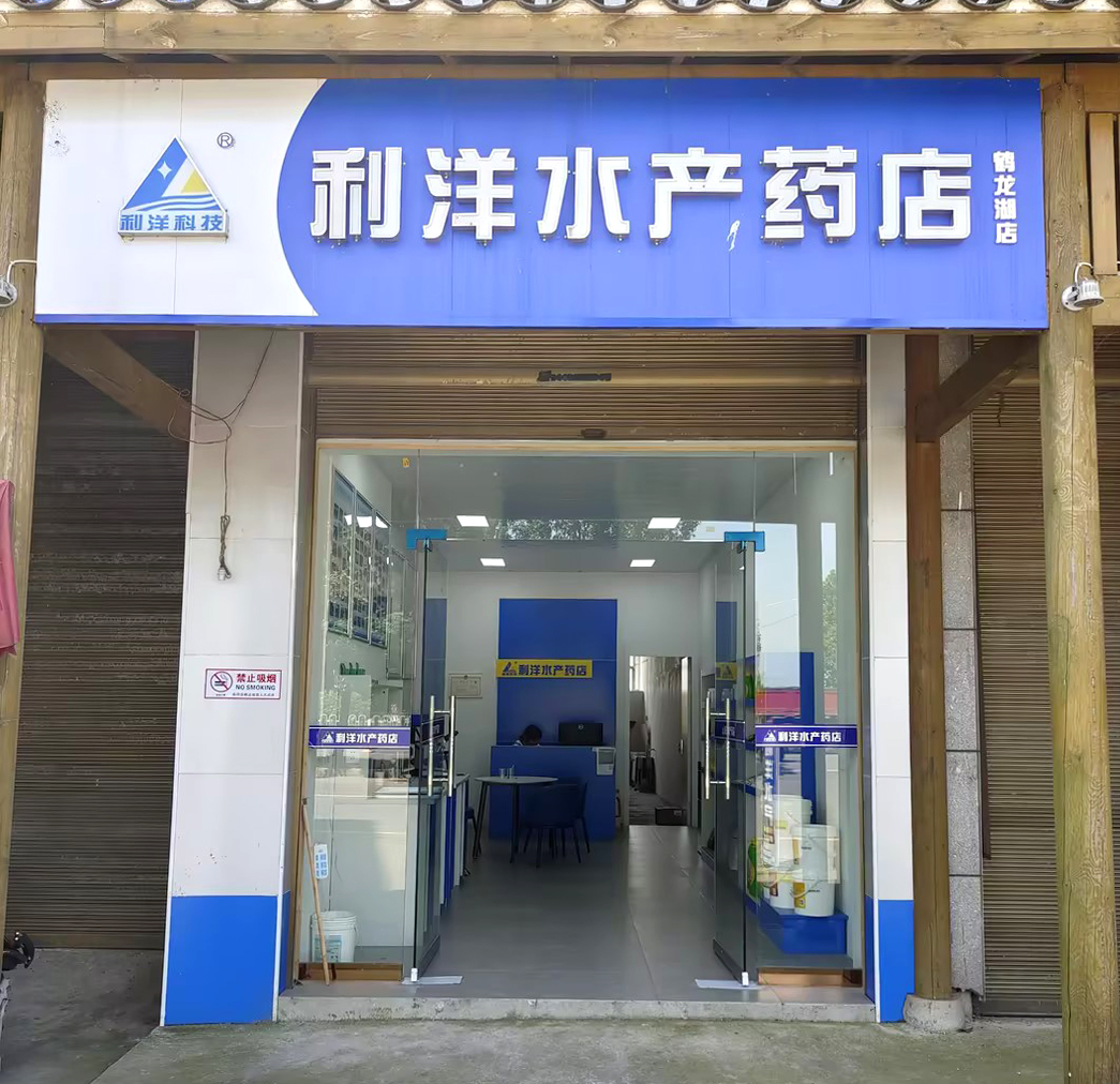 鶴龍湖店